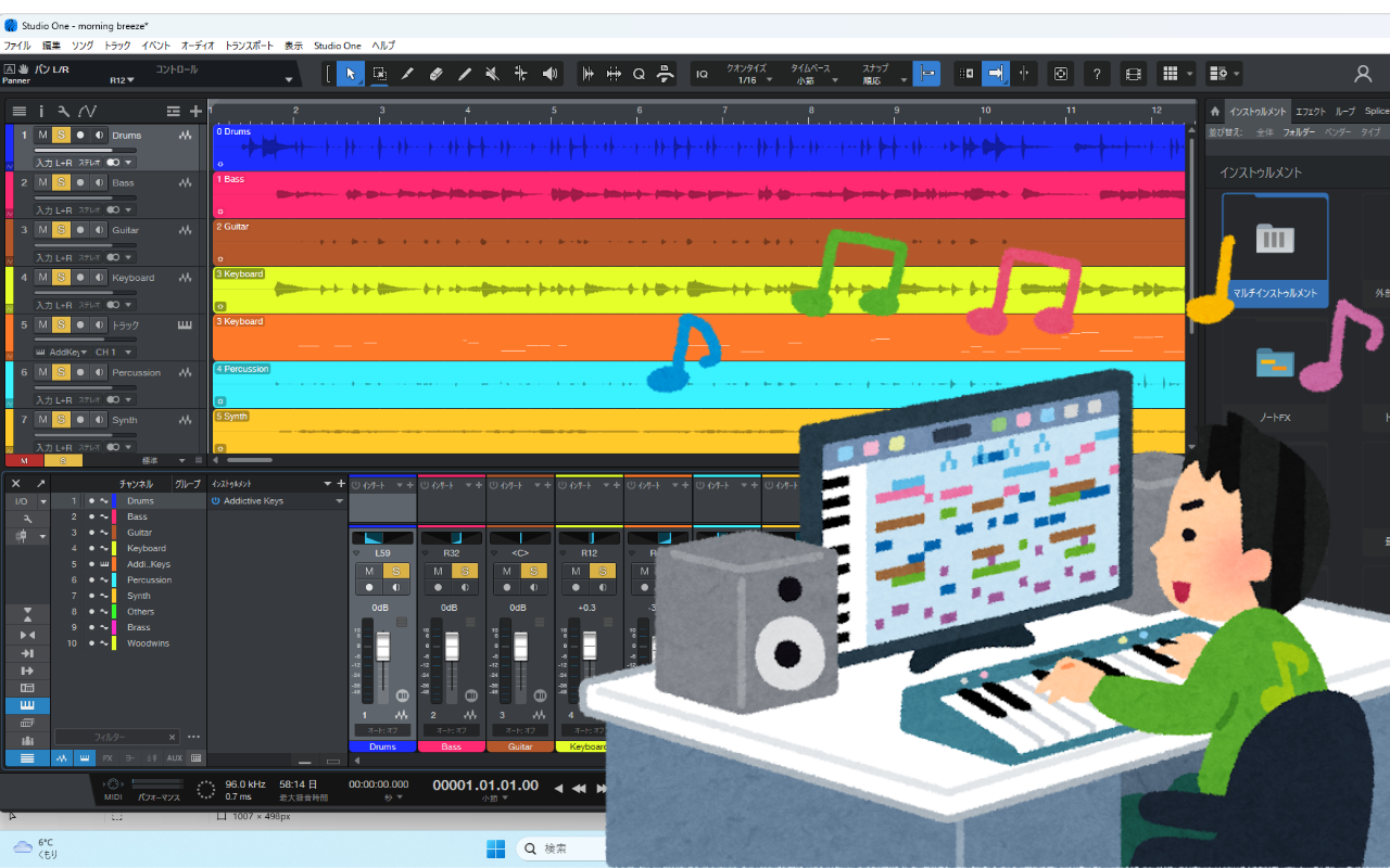 ♪SUNOとStudio Oneで遊ぼう♪